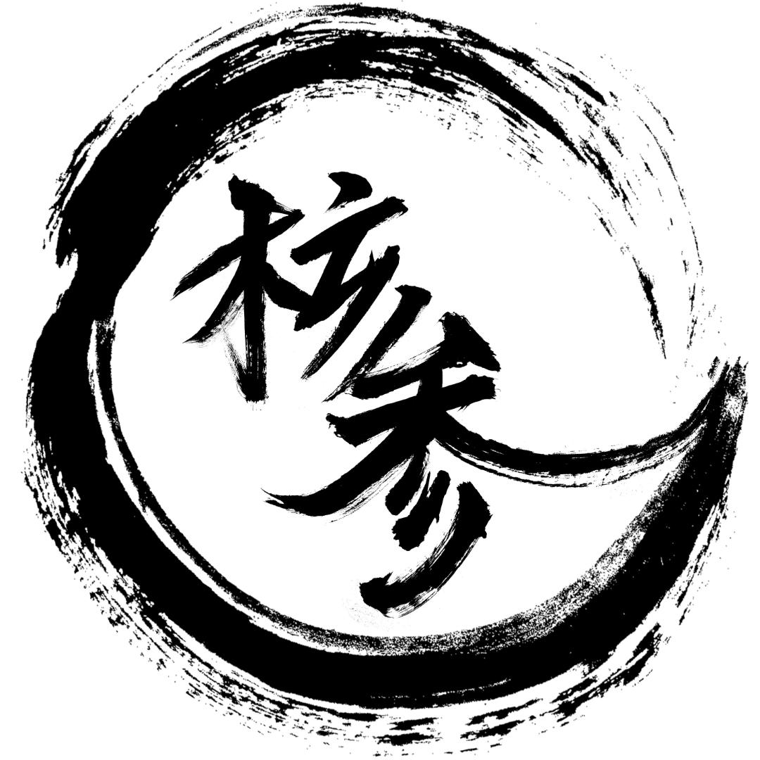 核参（仅此一号）