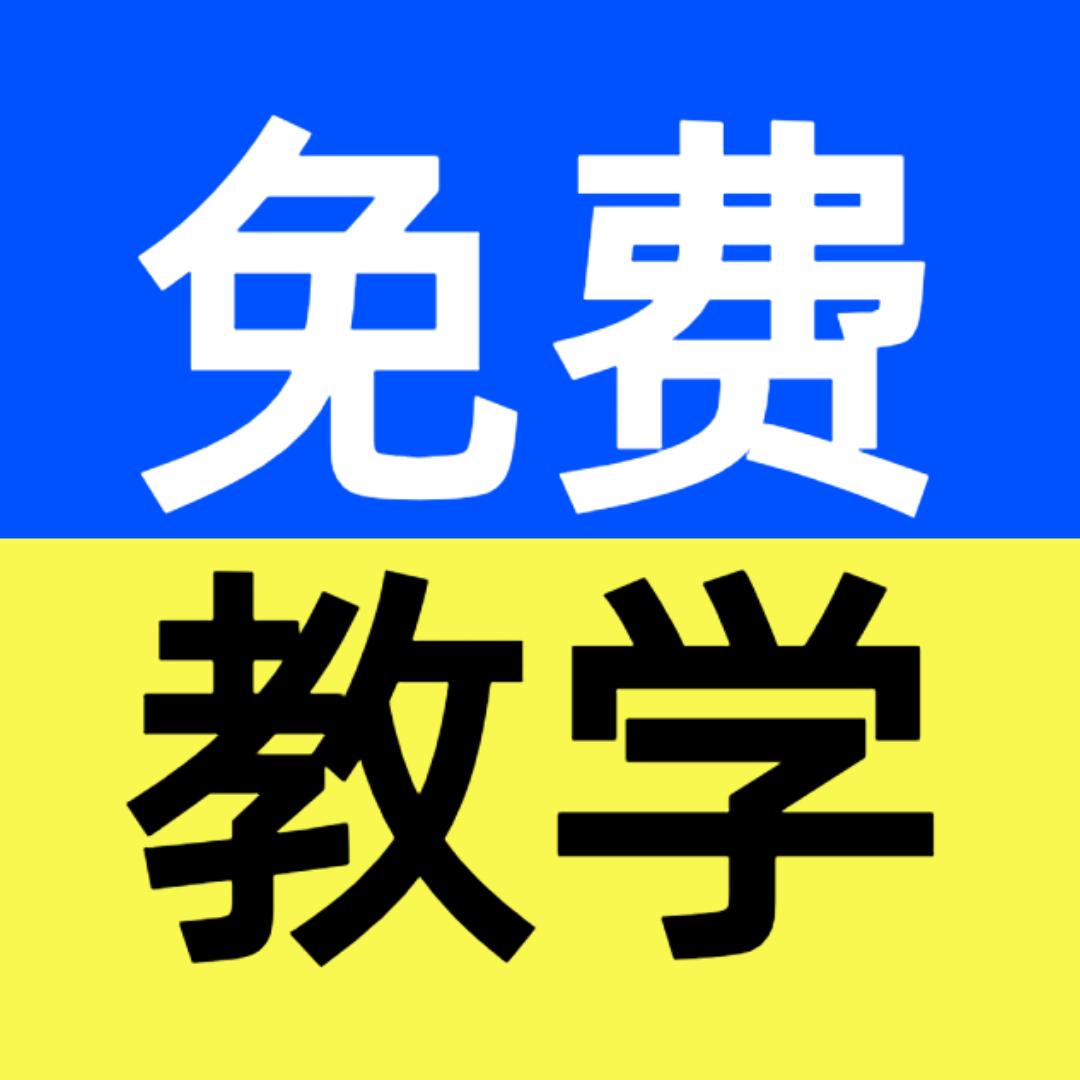 四兄弟自然流