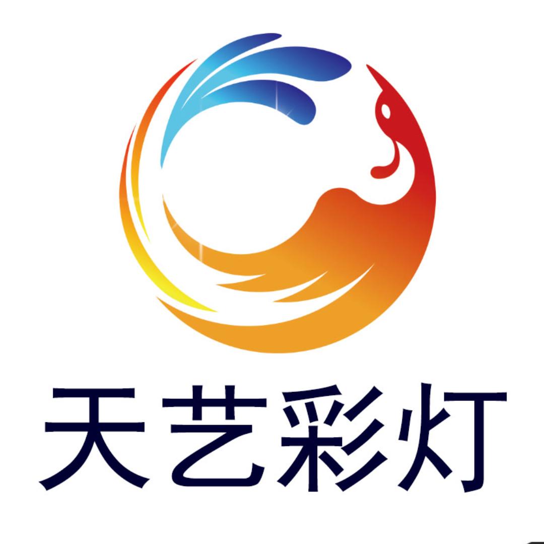 天艺彩灯·鸢飞风筝
