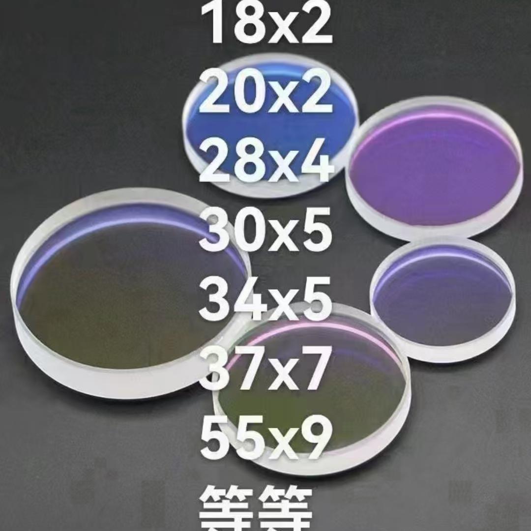 深圳微光激光配件中心