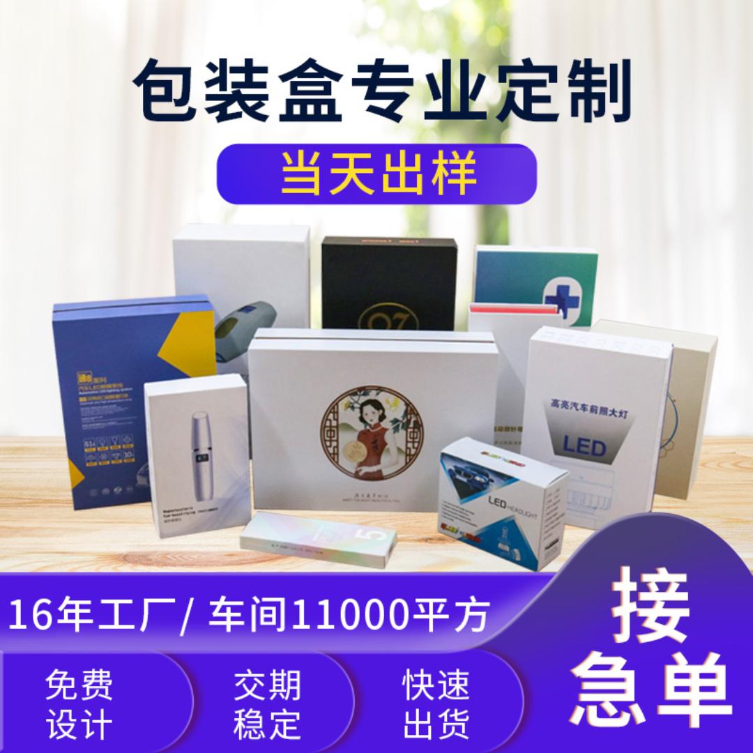 广州市纸南征纸品包装有限公司