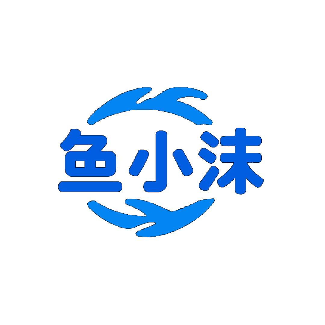 鱼小沫