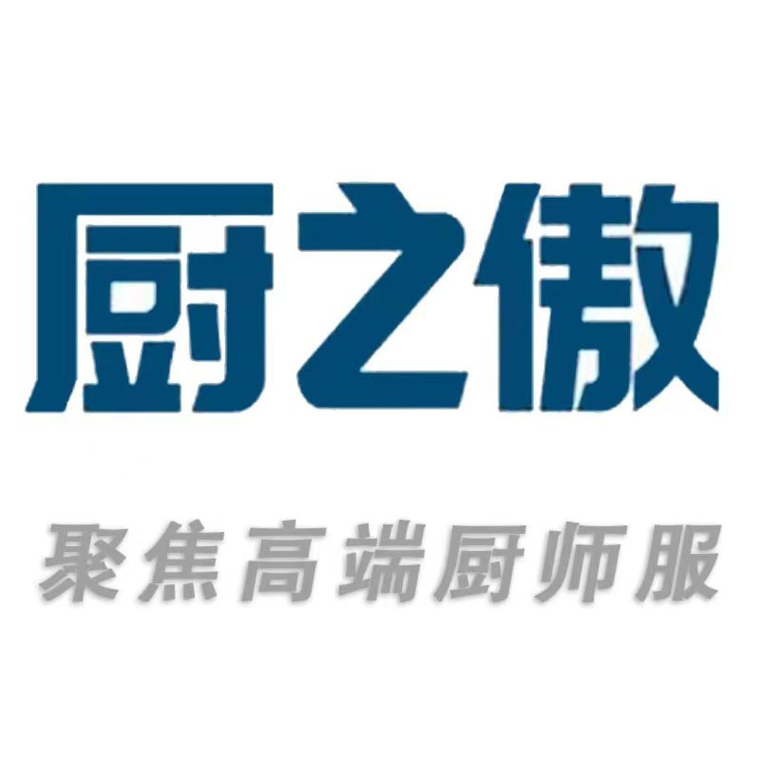北京多米来厨师服官方号