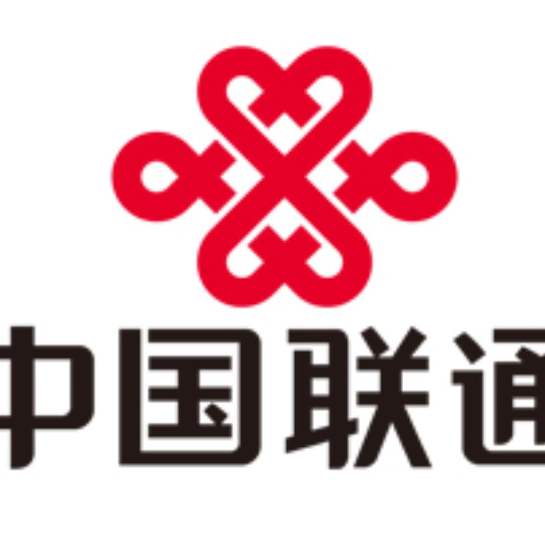 中国联通5G宽带网厅