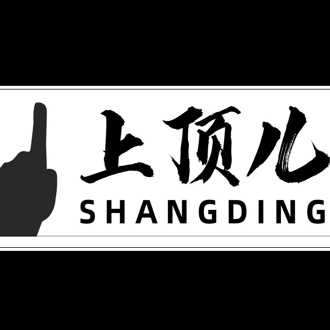 上顶儿体育赛事直播工作室