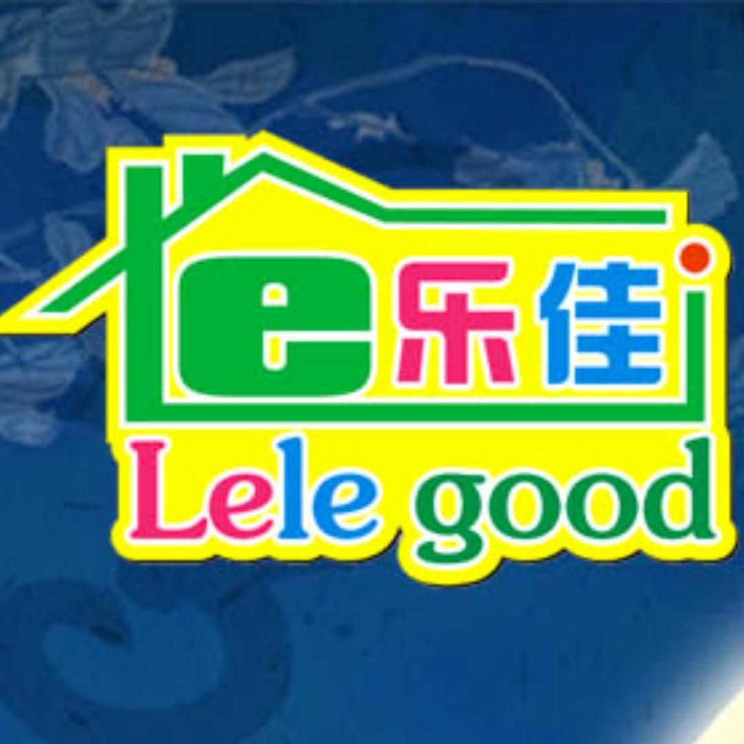 合一母婴(香格里拉店)专用号