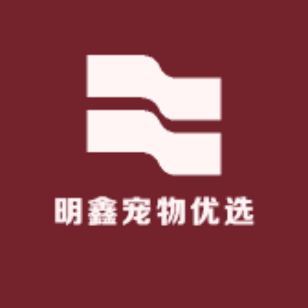 明鑫宠物优选