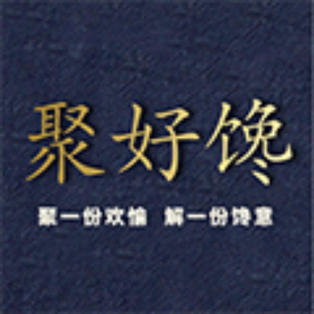 聚好馋休闲食品直播间