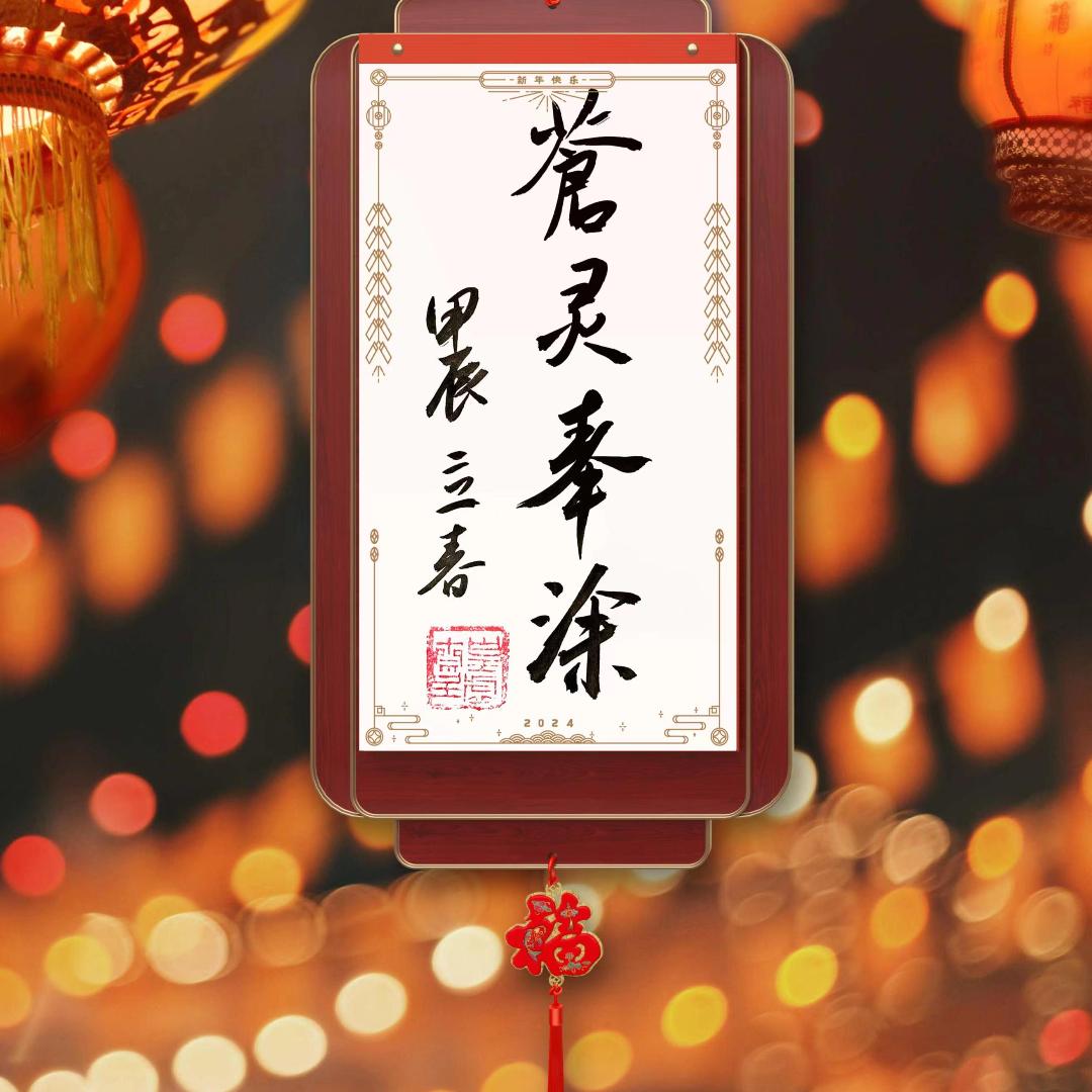皇虚二胡