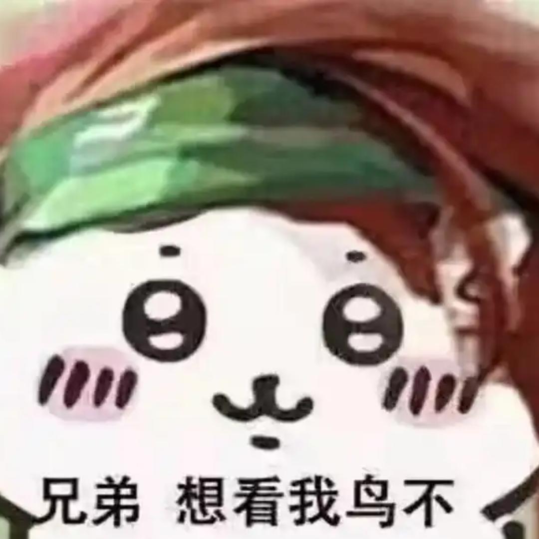 纯真斯凯不抽锐克