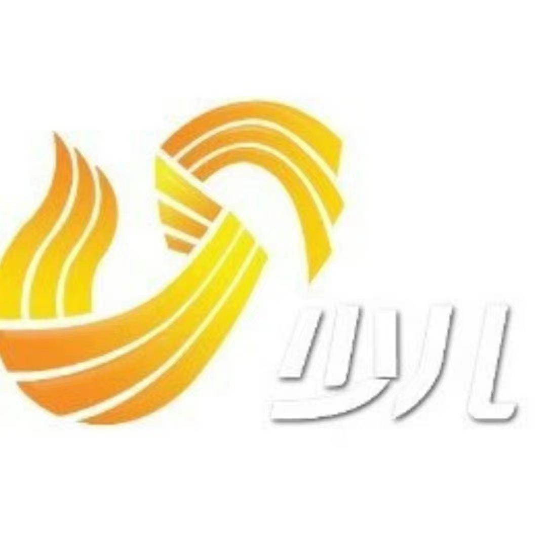 山东电视少儿频道