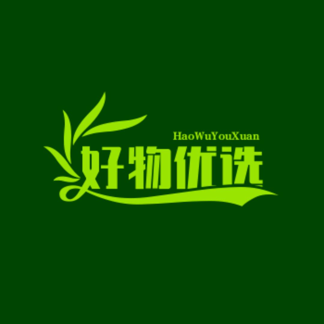 小锐好物优选