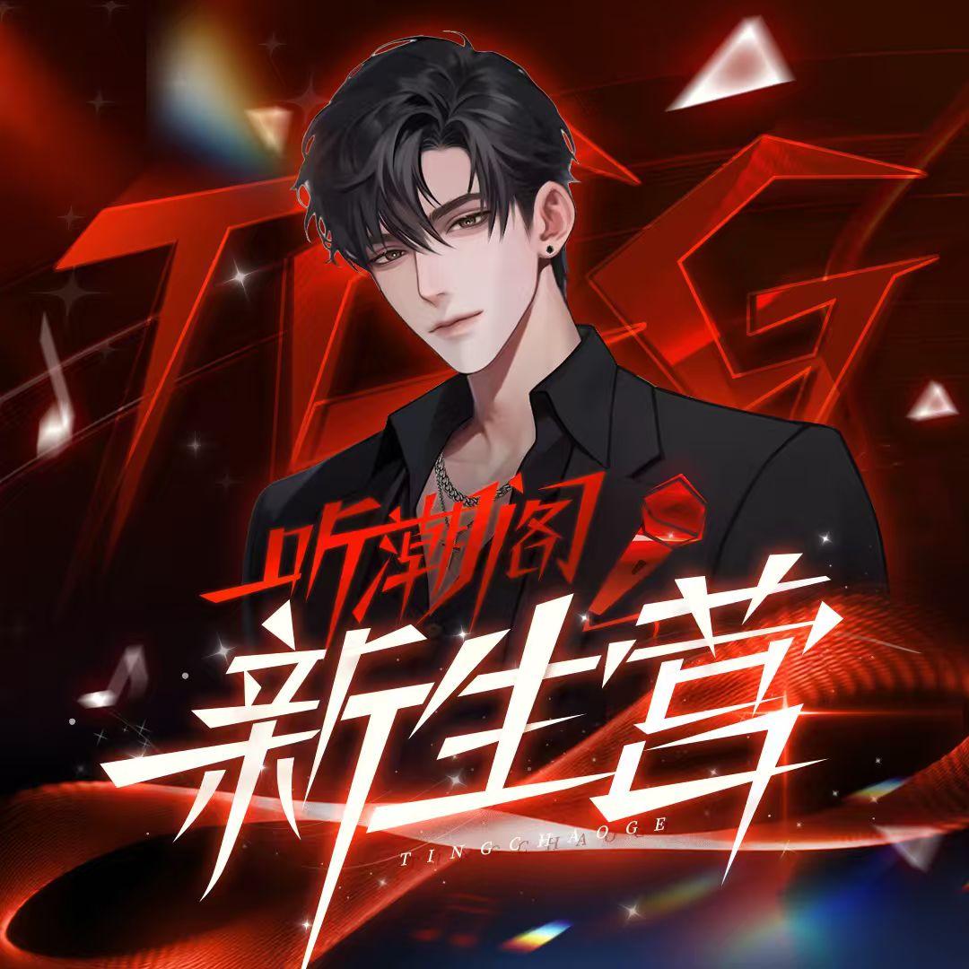 𝑇.米兜⁰¹⁰²