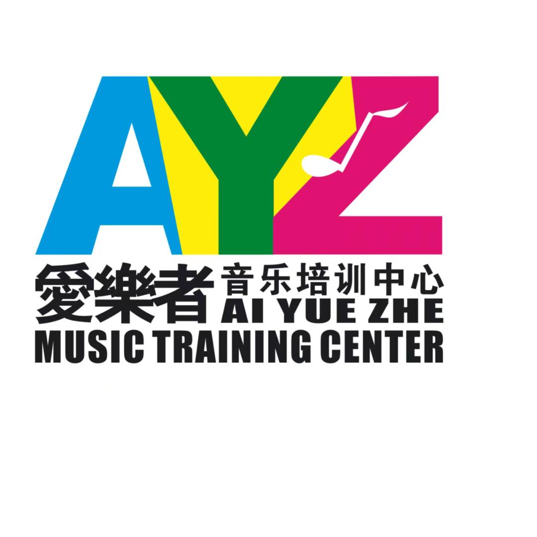 爱乐者亲亲尚城