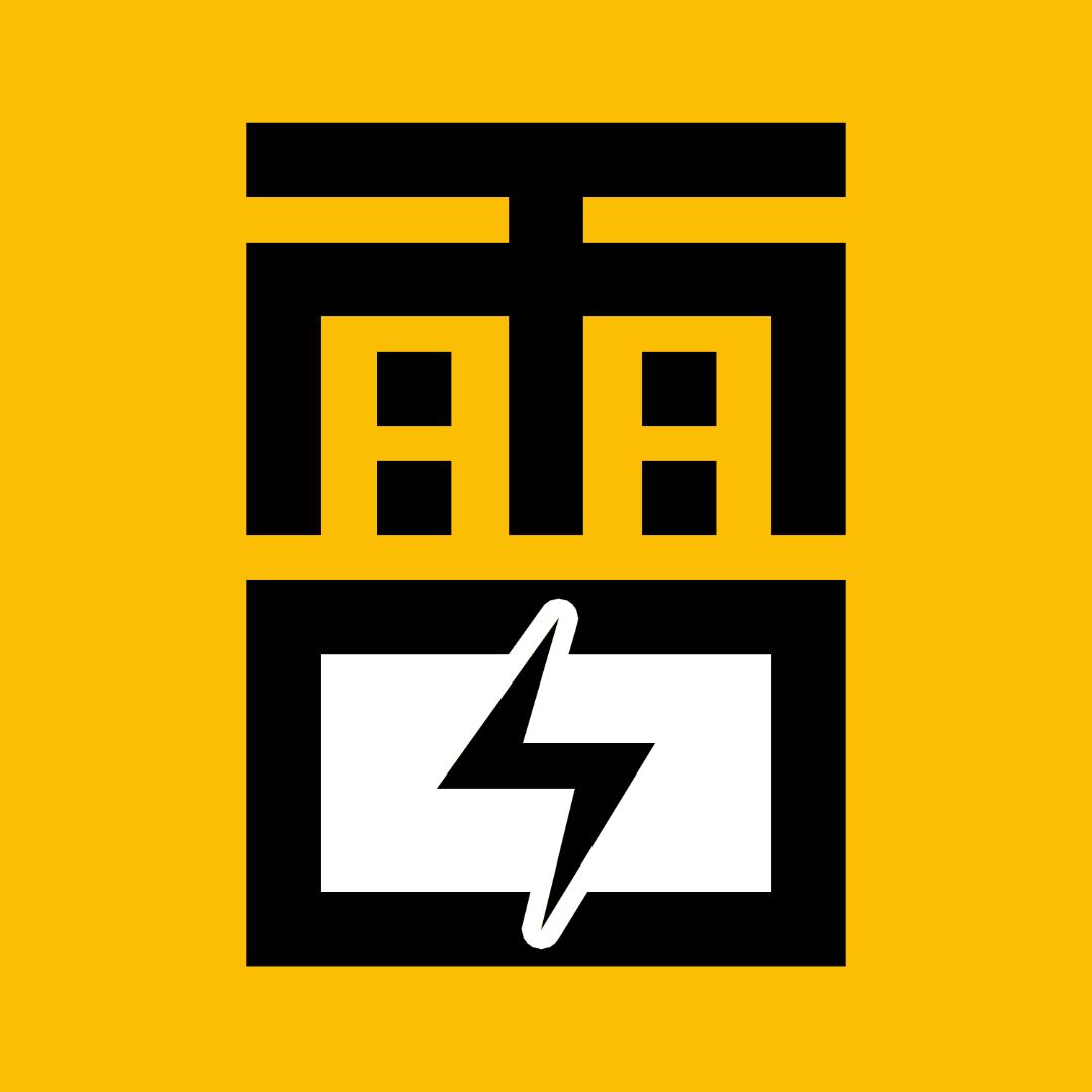 雷舌解说
