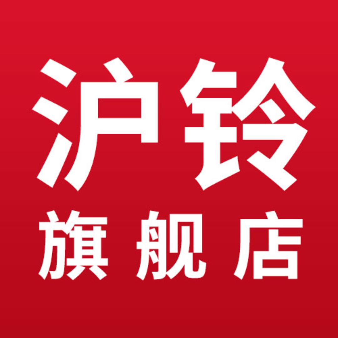 沪铃办公设备旗舰店