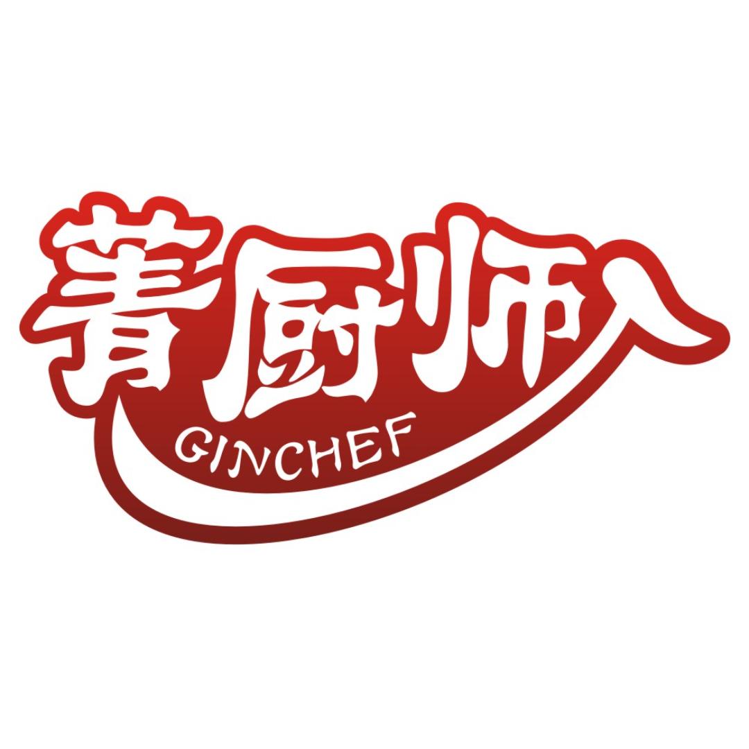 菁厨师商用饼铛专场