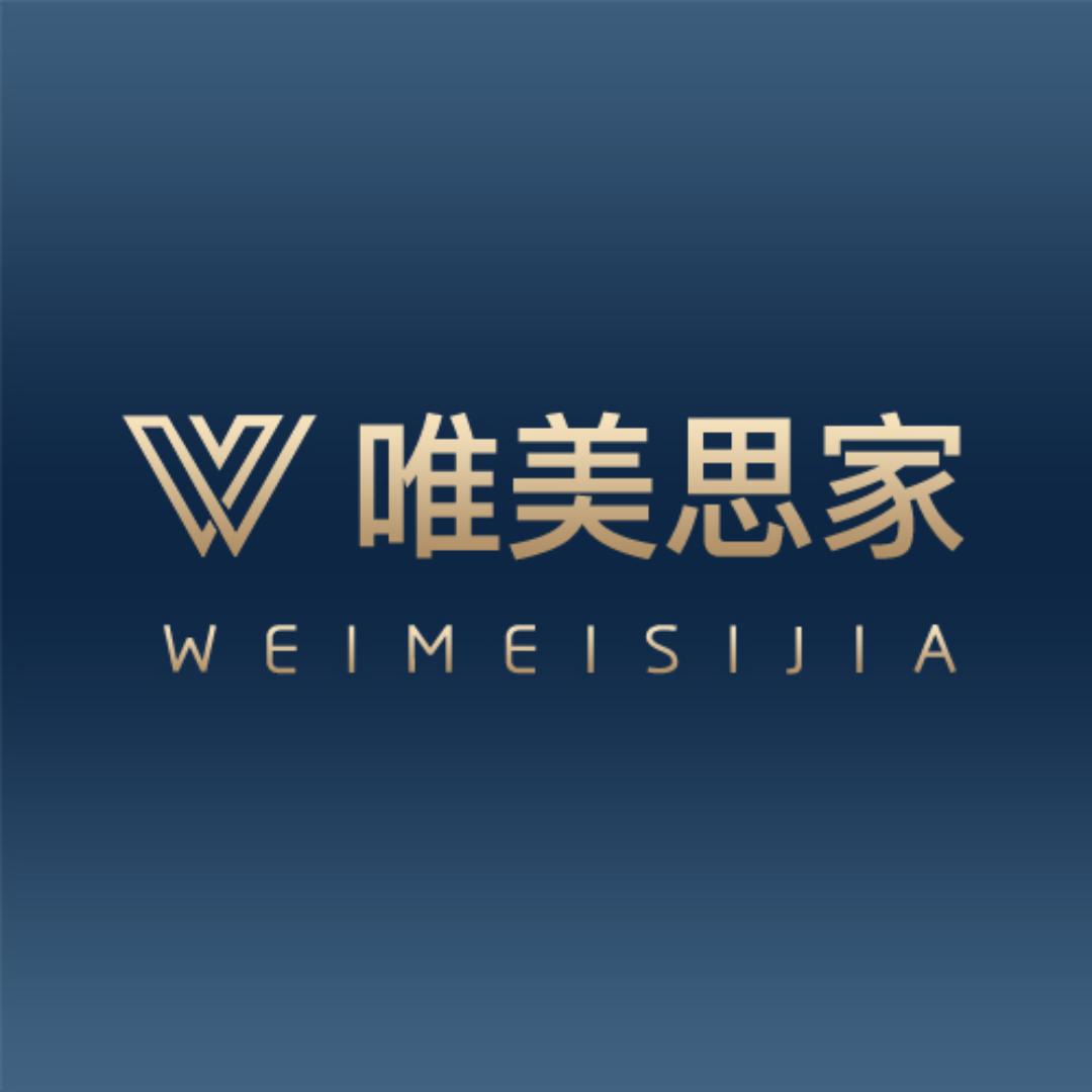 唯美思家家居旗舰店