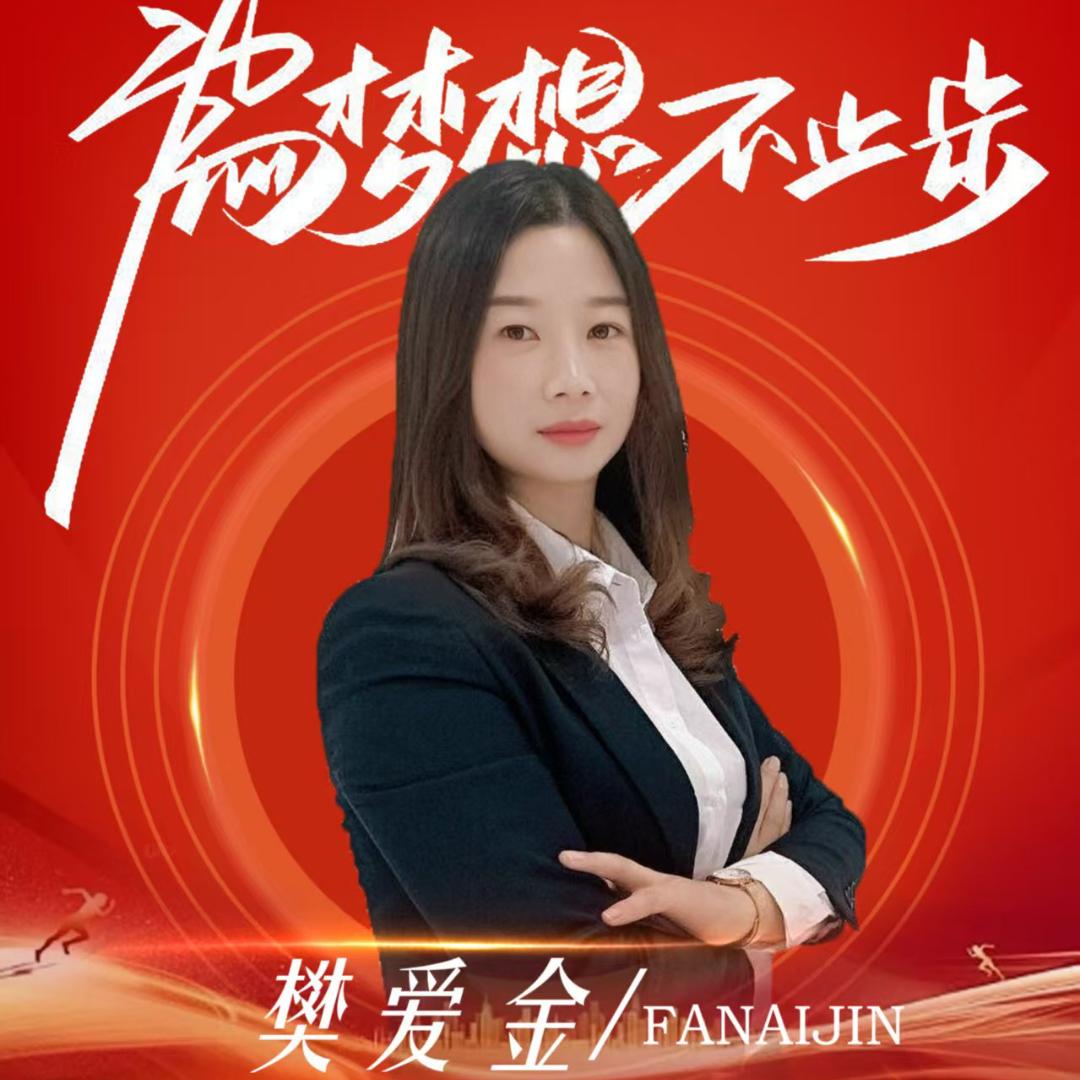 厂房租售找樊掌柜