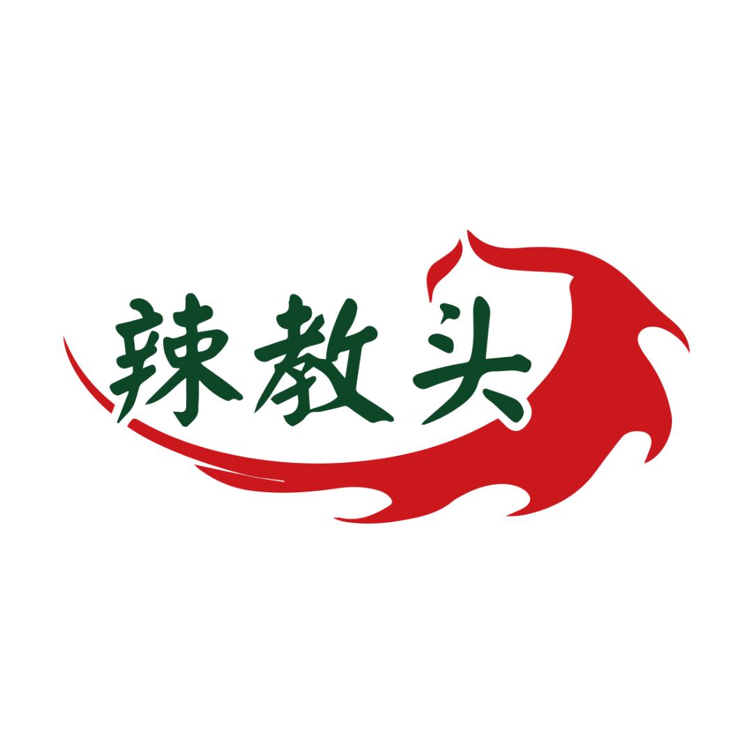 辣教头泡菜王