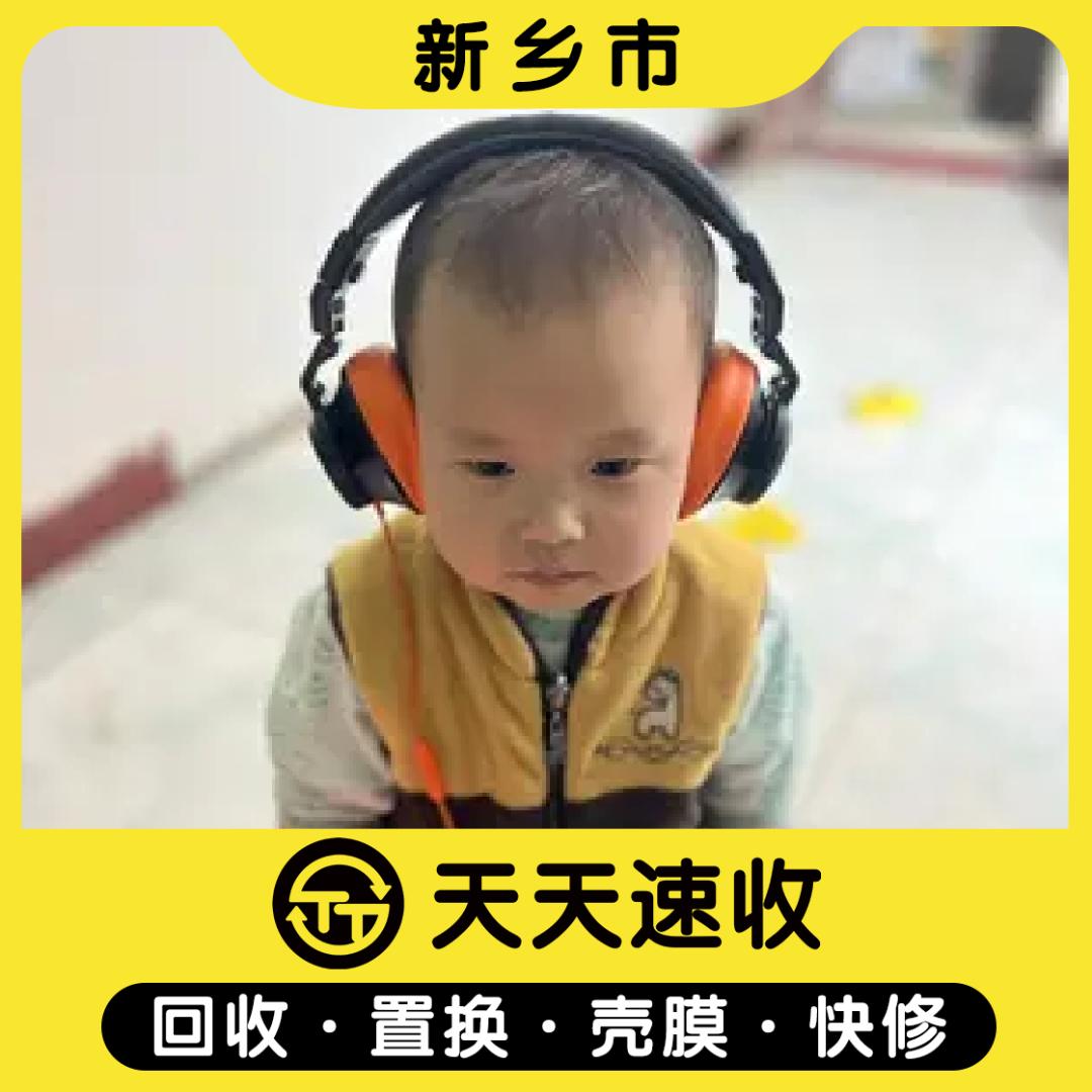 挑靓机精品手机店