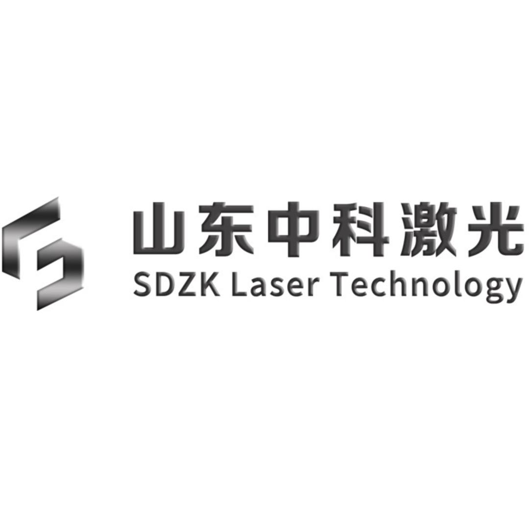 山东中科中美激光科技有限公司