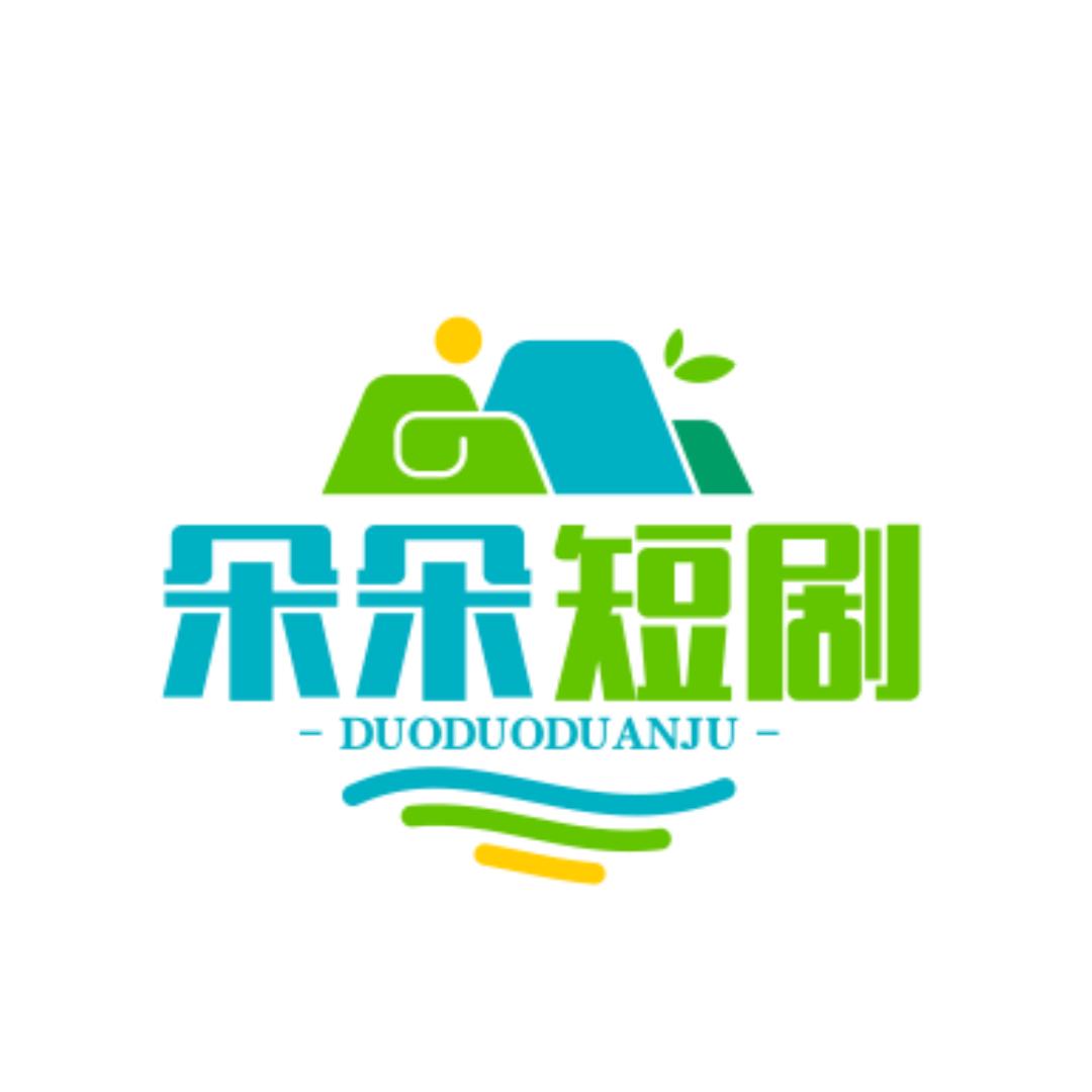 朵朵短剧
