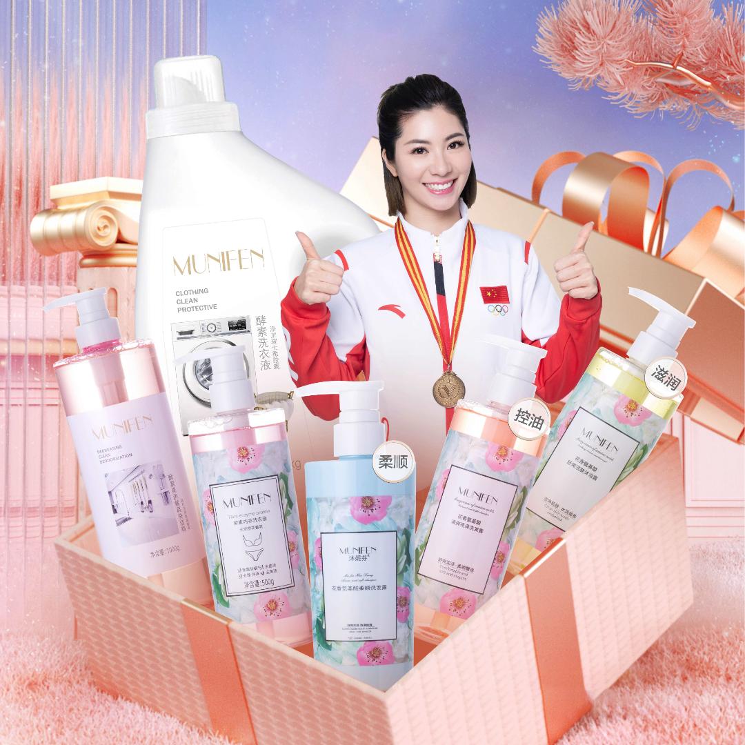 沐妮芬洗护用品官方