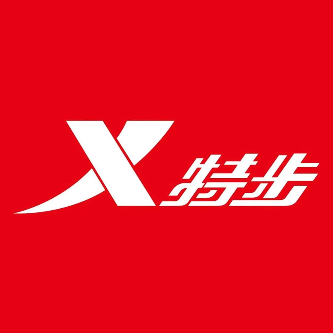 特步玉泉体育专卖店