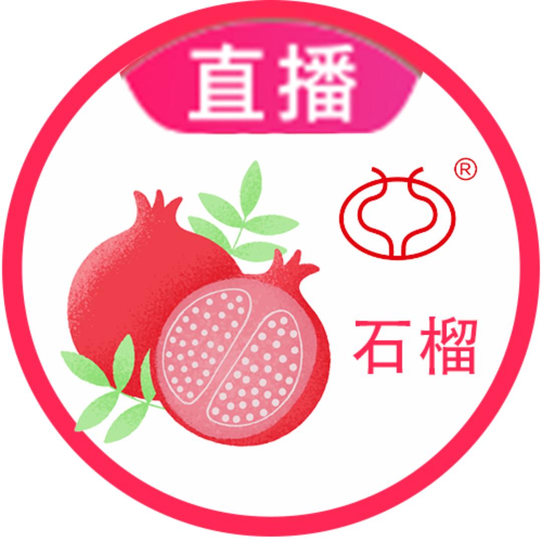 新疆皮亚曼石榴