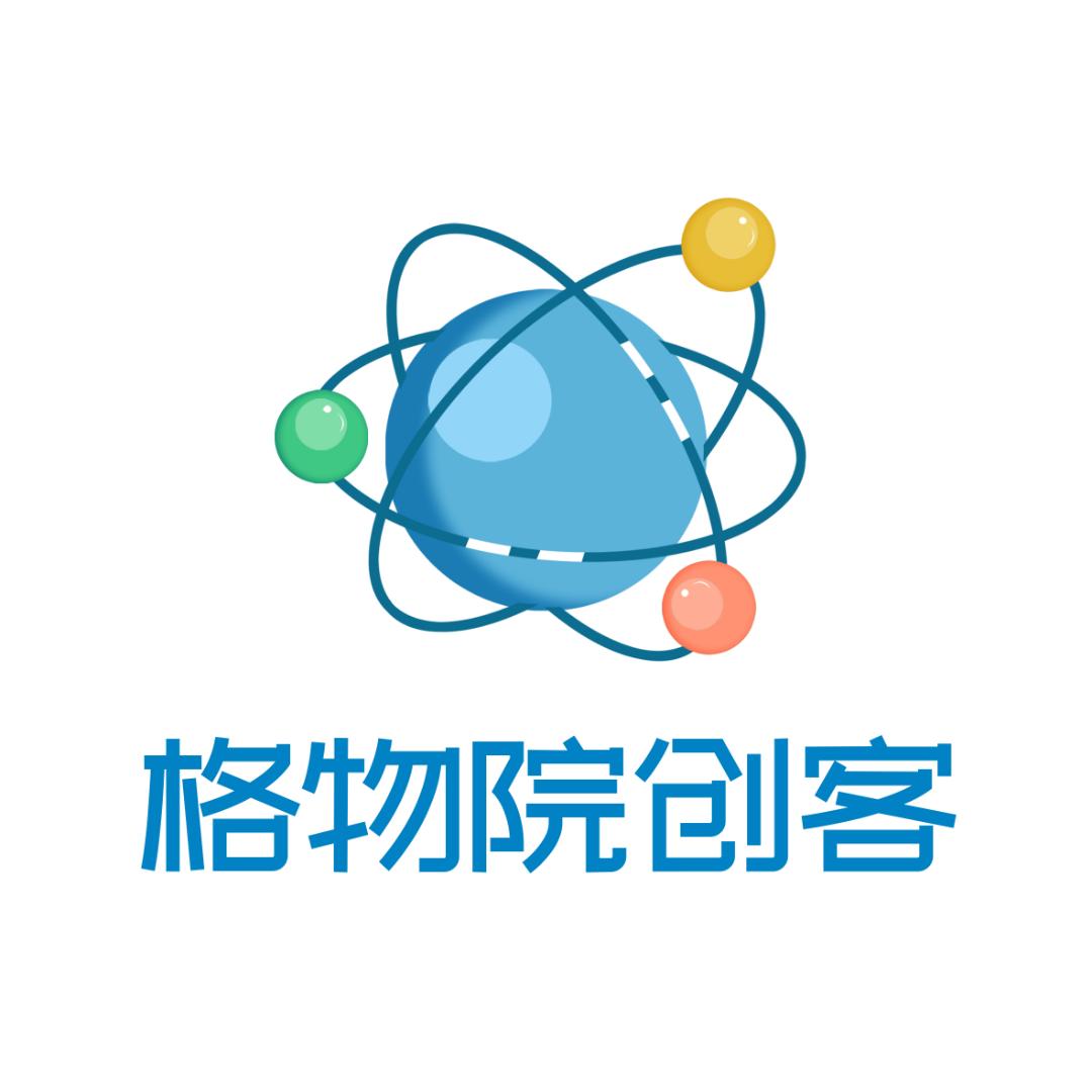格物实验室