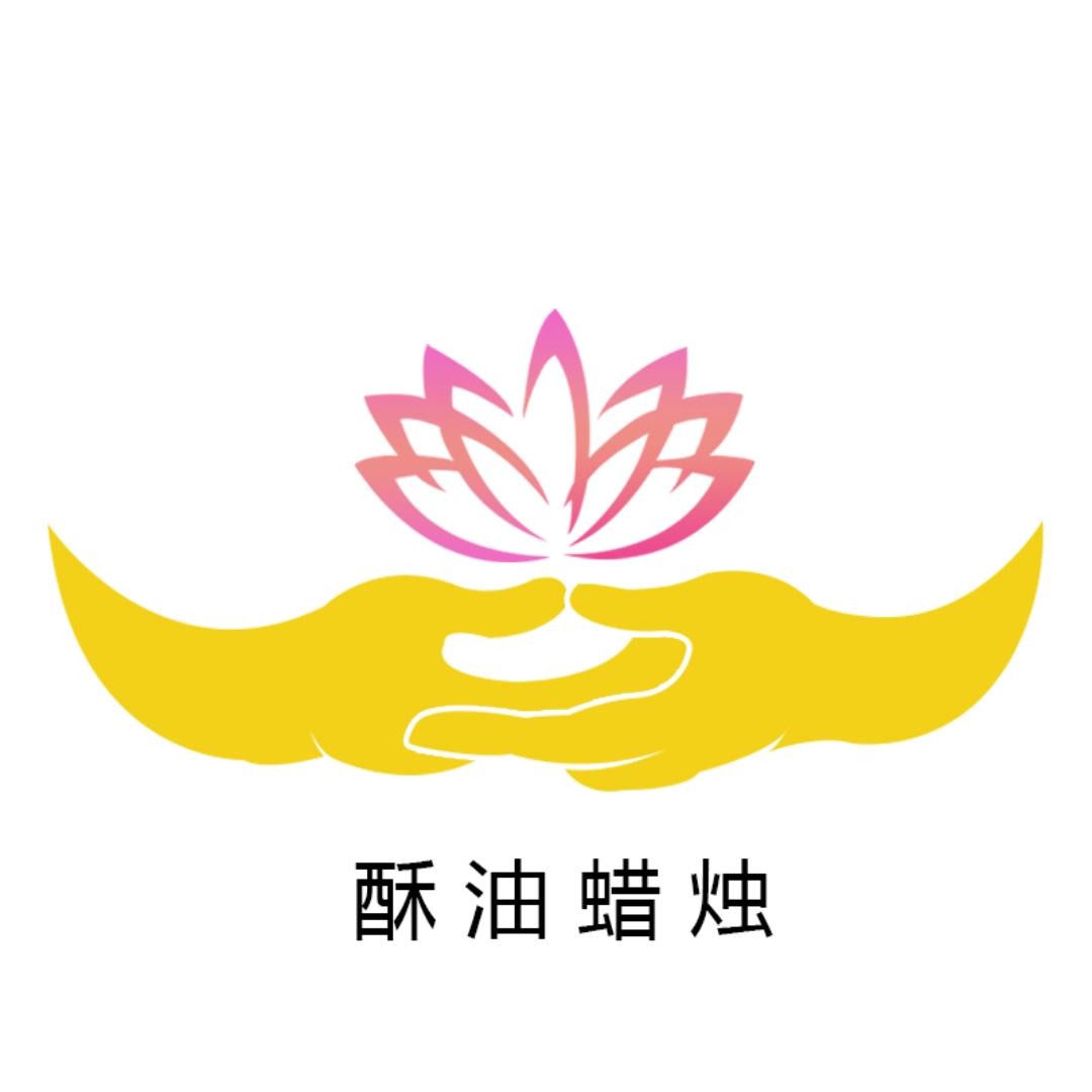 佛明酥柚灯企业店