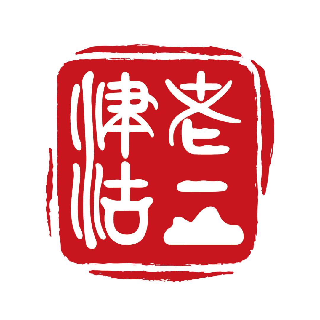 天津老食品厂