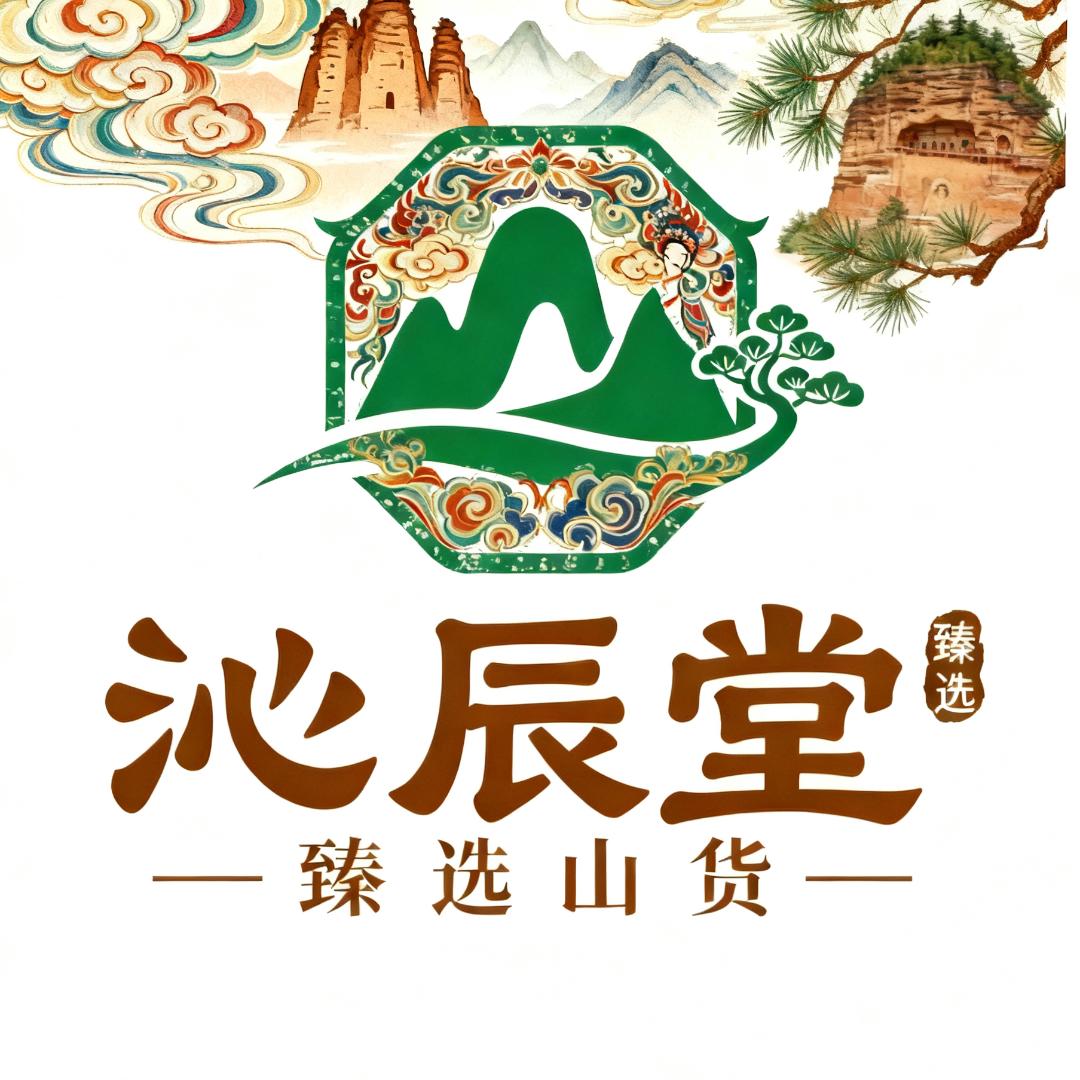 沁辰堂臻选山货