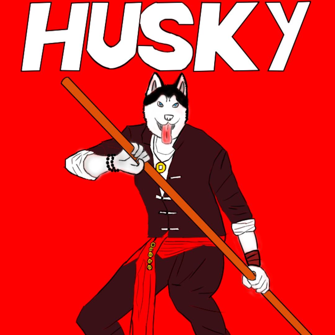 桀骜不驯哈士奇