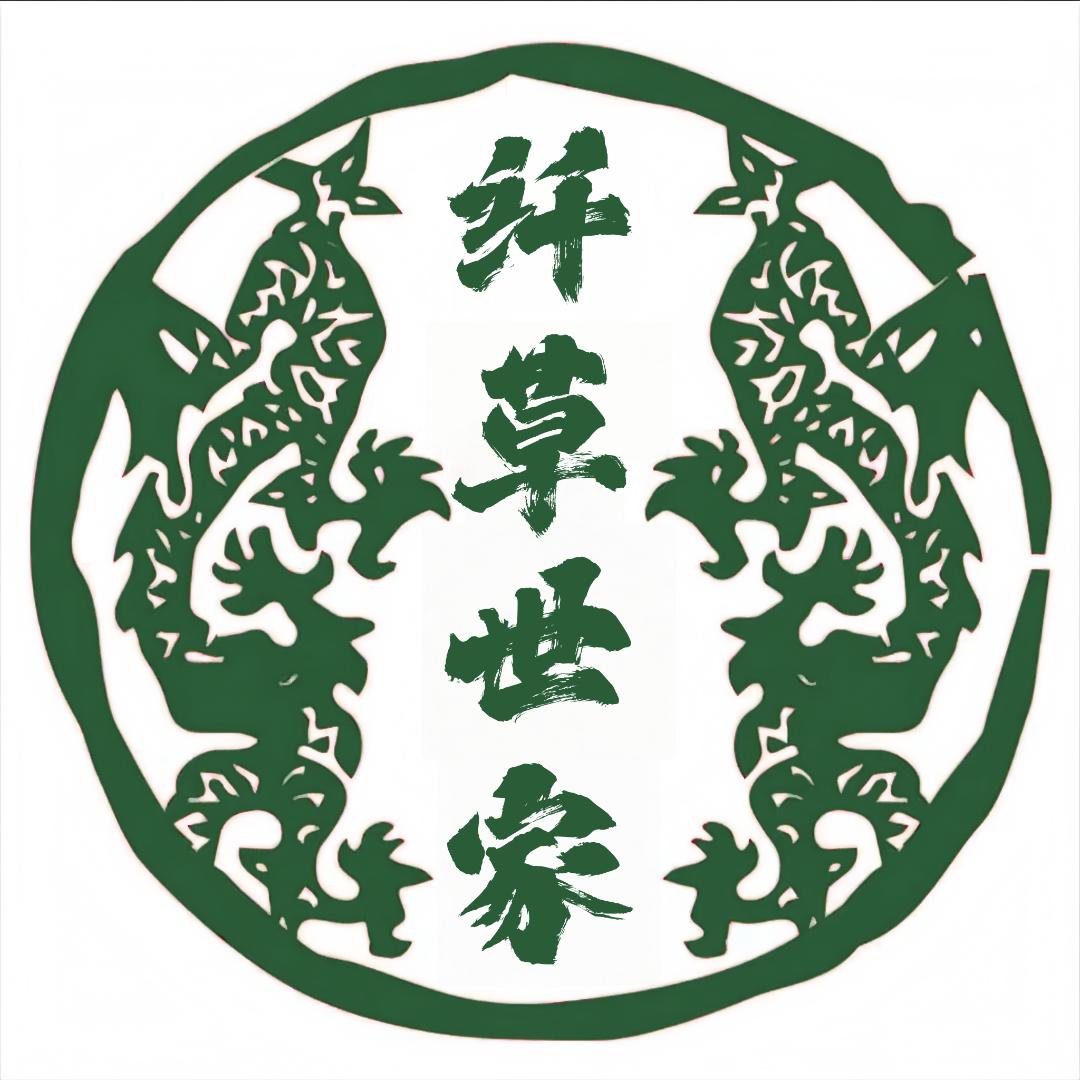 纤草世家十臻茶