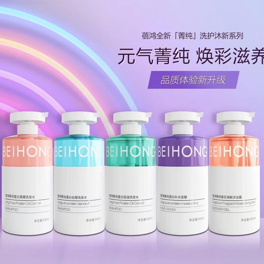 潮霖洗护发专营店