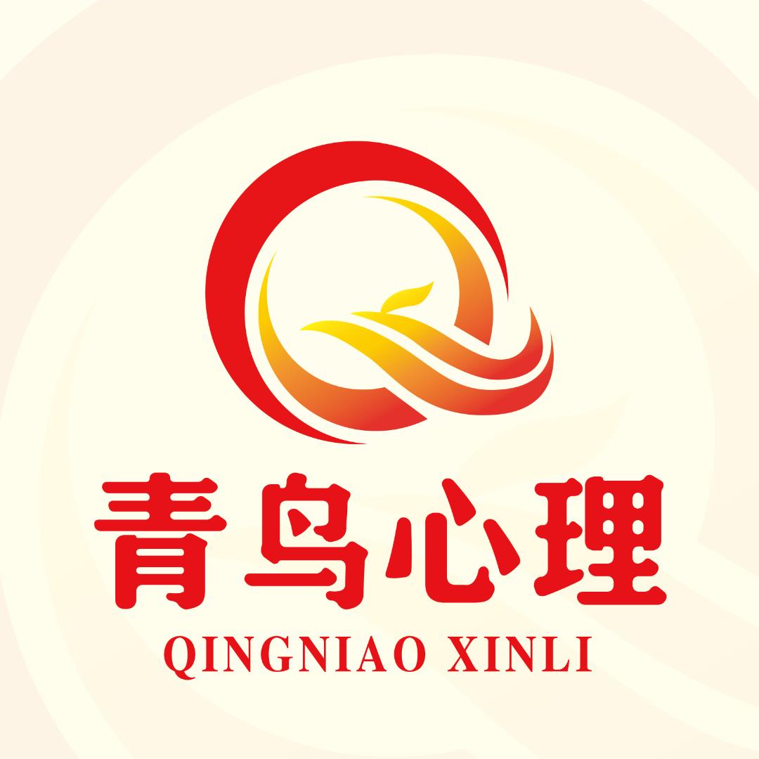 专做初高中心理辅导的王老师