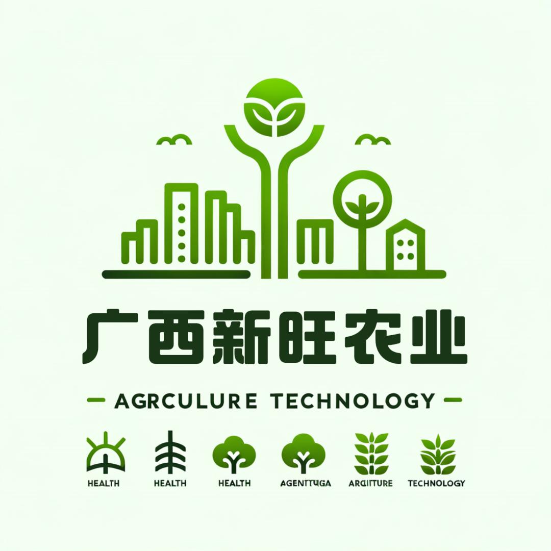新旺农产品