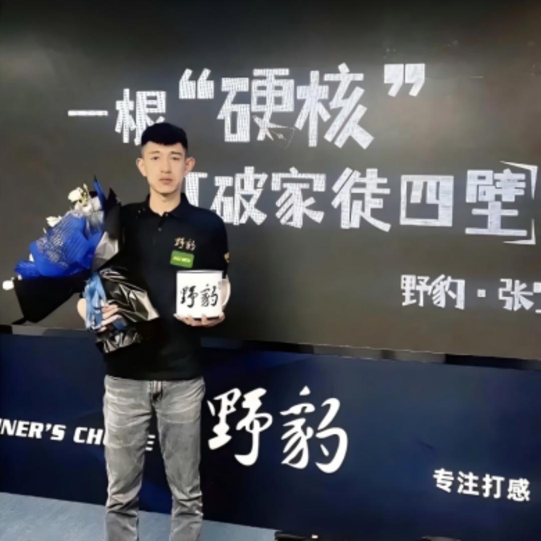 秦利文（古白严选）