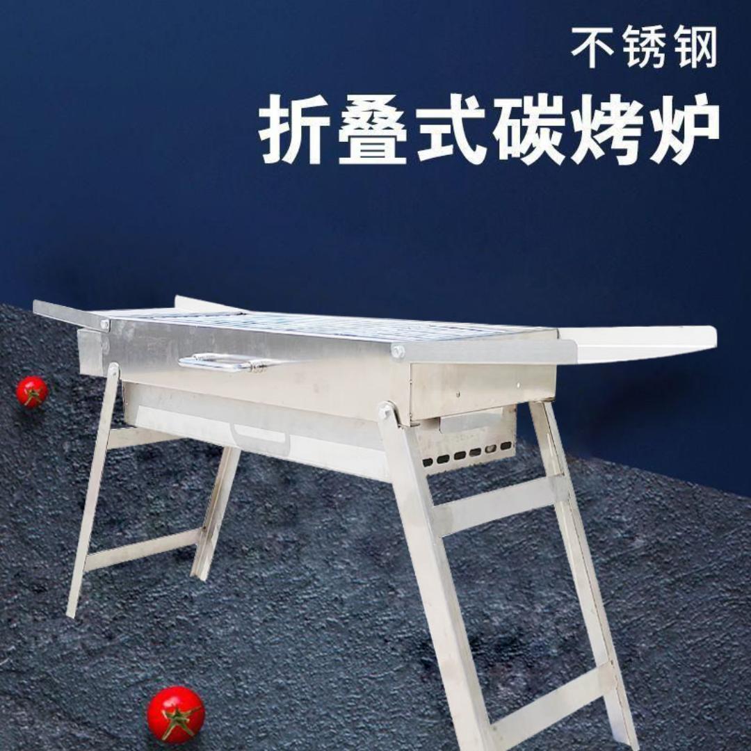 科智创户外烧烤用品店