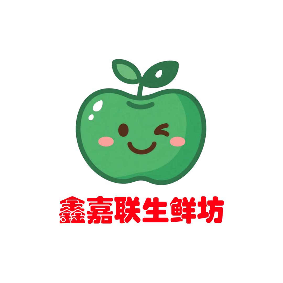 宿松鑫嘉联黎明超市生鲜坊
