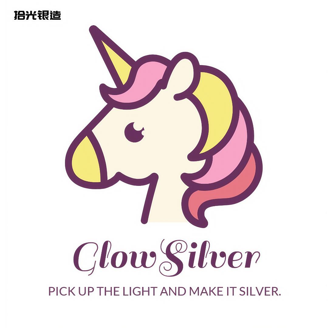 GlowSilver拾光银造