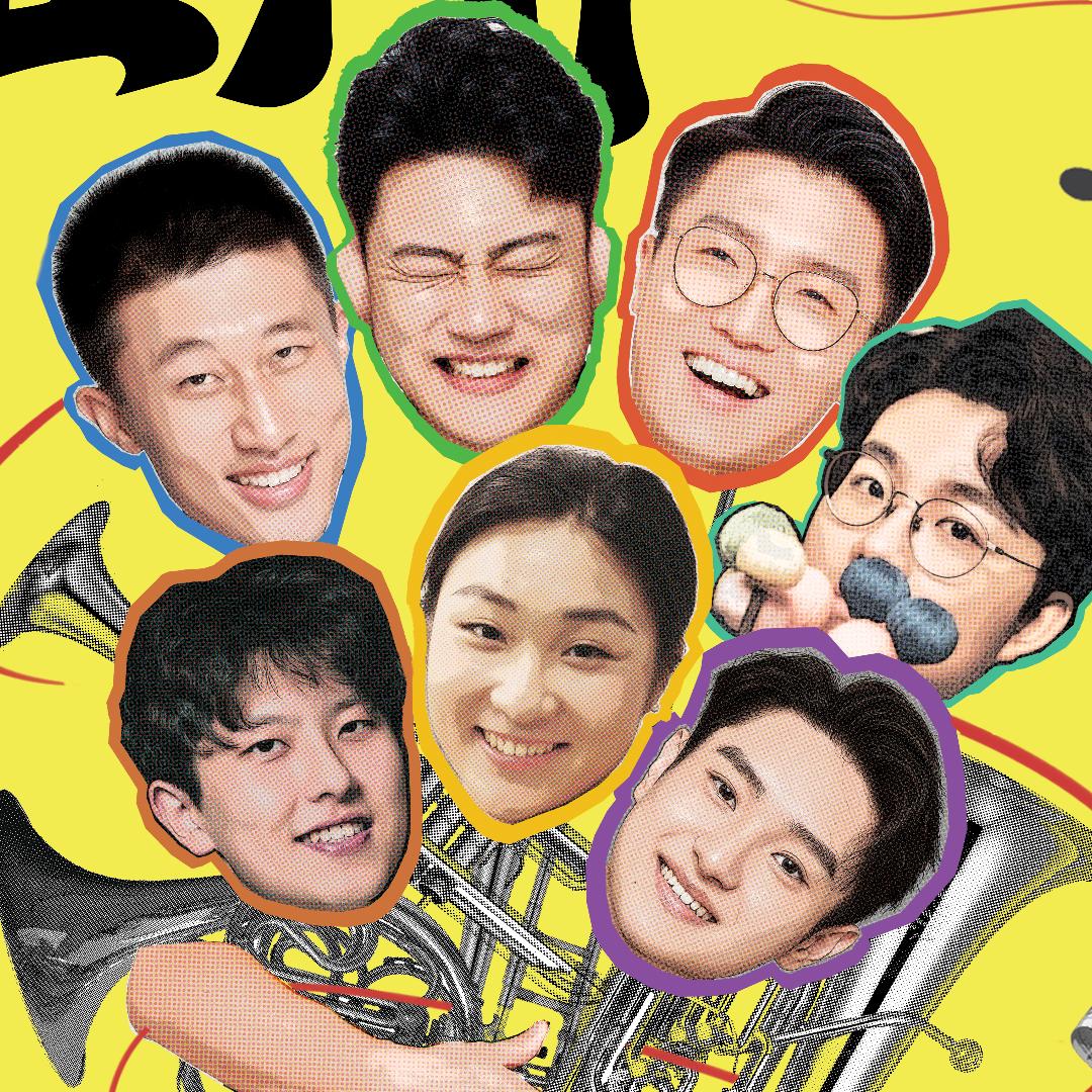 五所不能（爆笑巡演版）