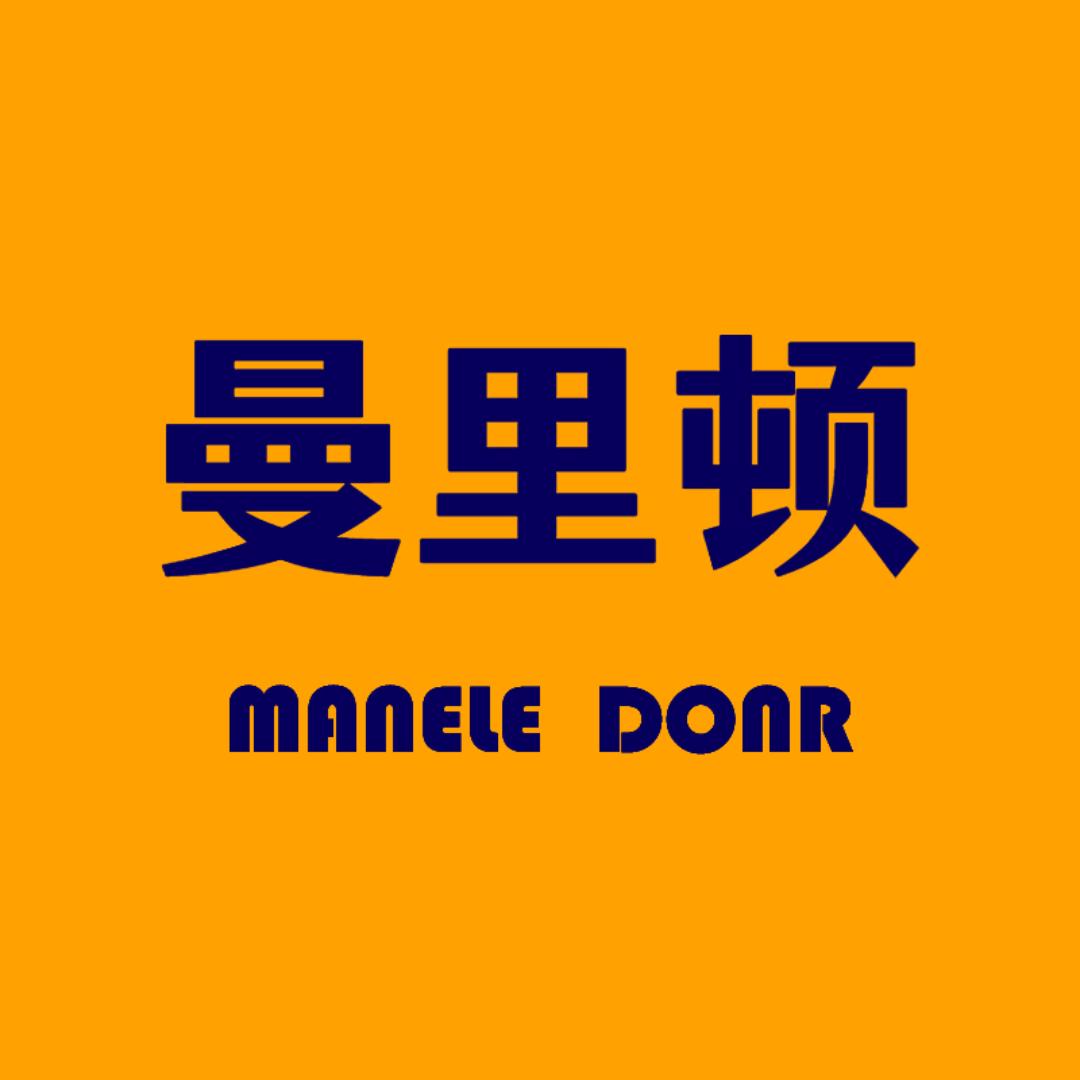 曼里顿内衣