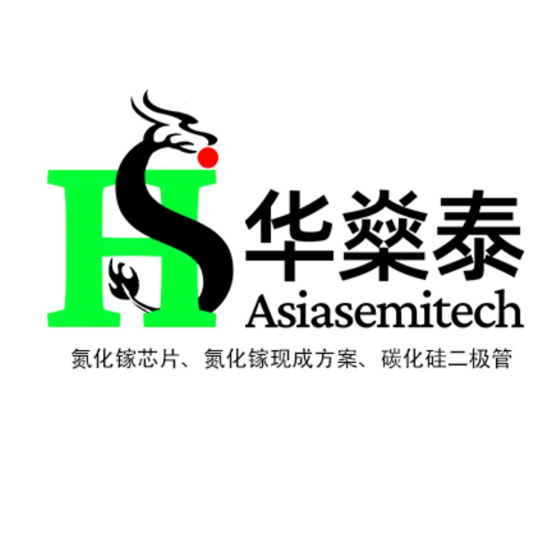 华燊泰（氮化镓、碳化硅）