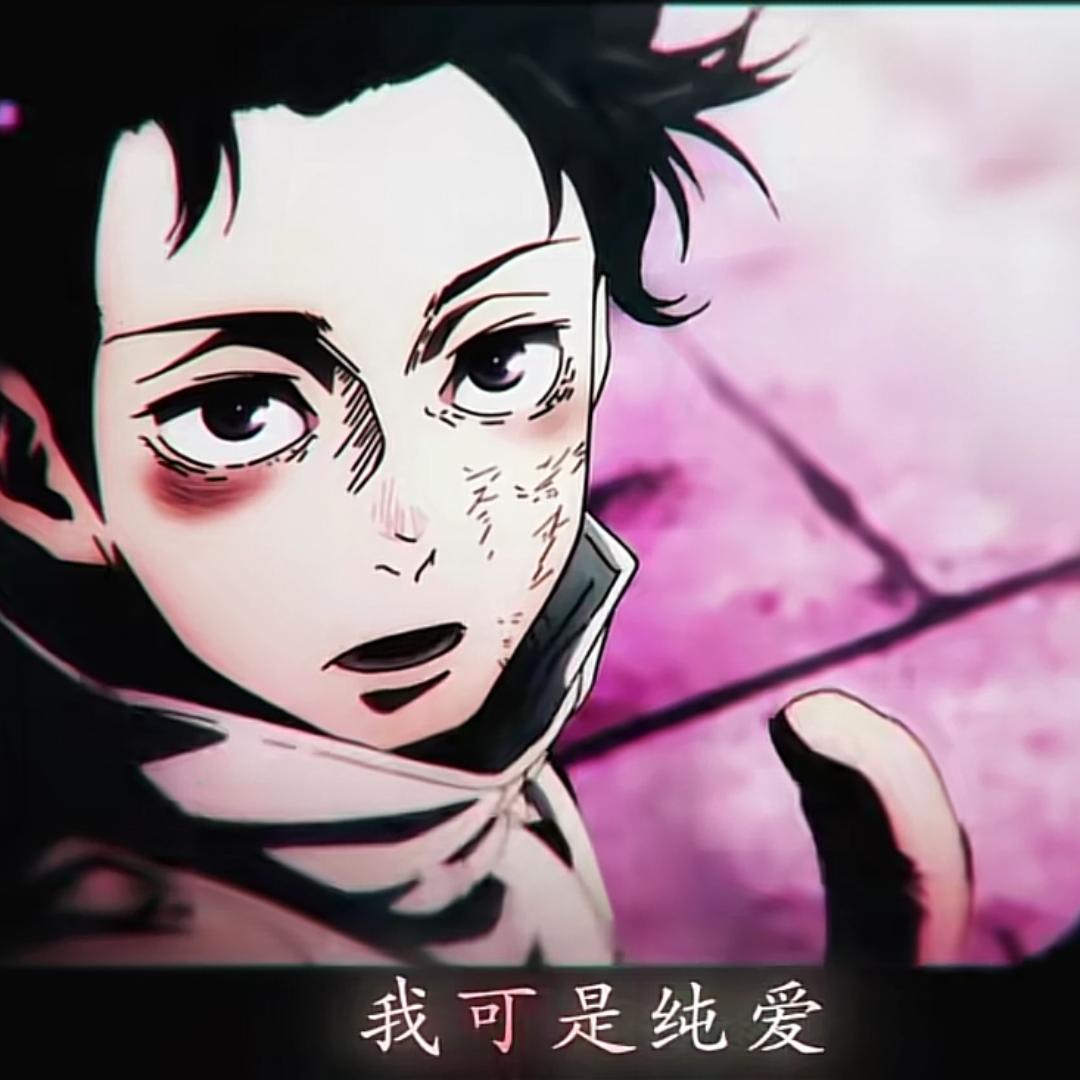 缭绕