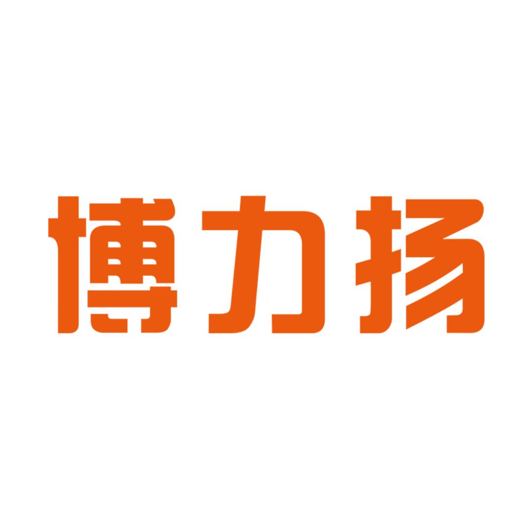 BLIY博力扬 企业号