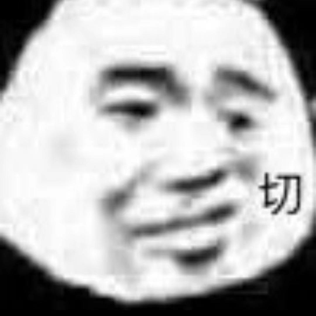 歪嘴战神2294