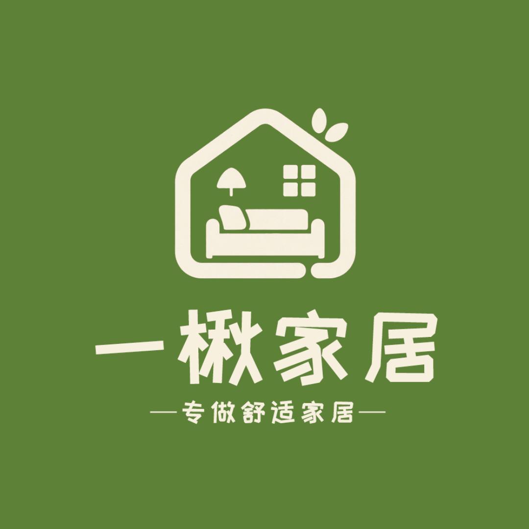 一楸家居
